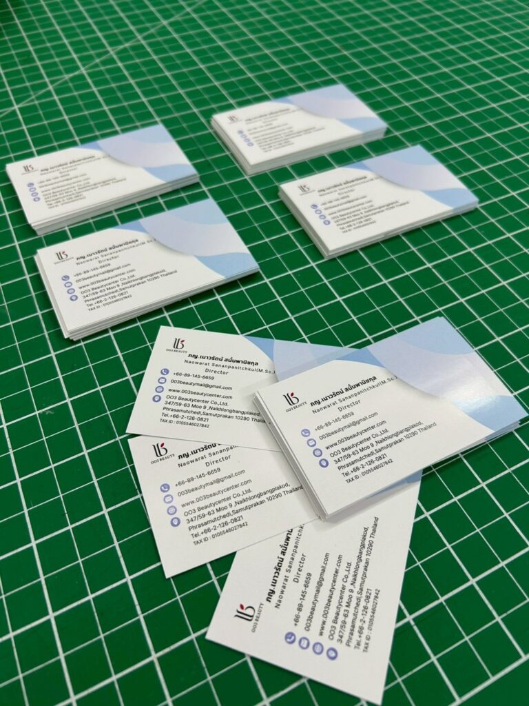 นามบัตรสวย