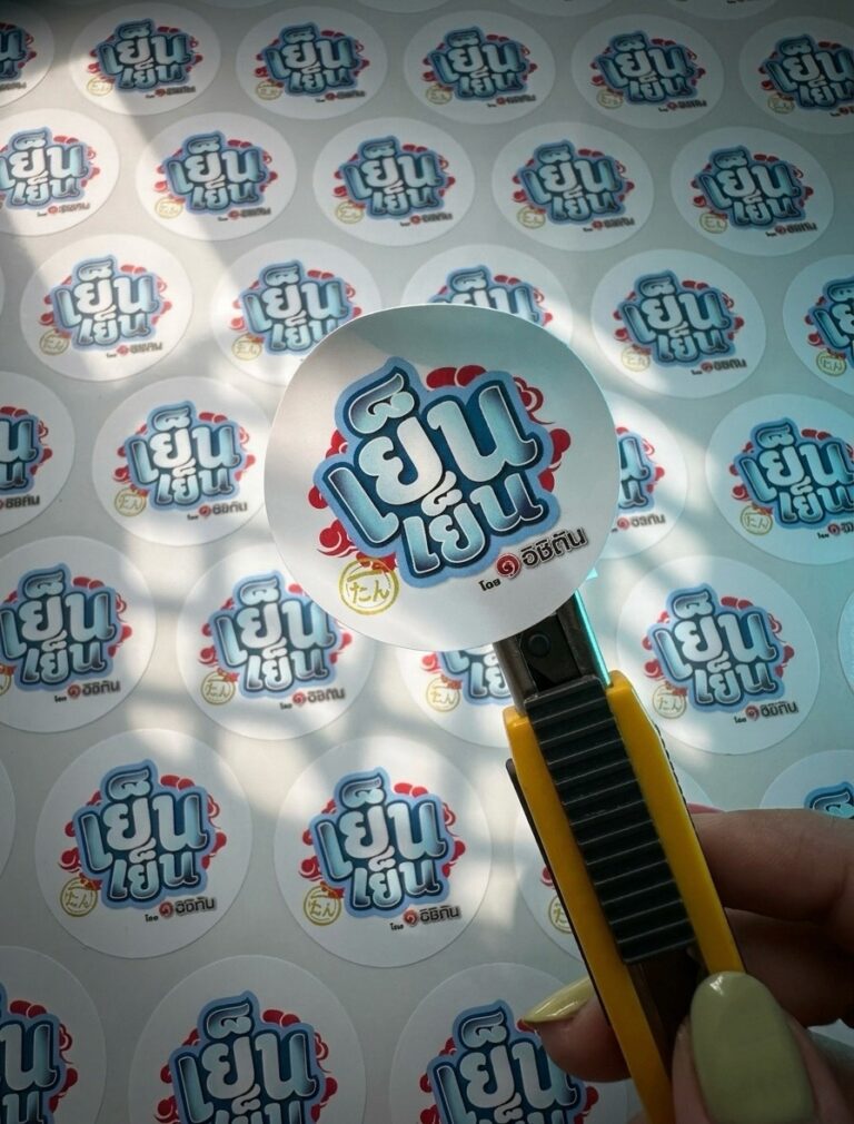สติ๊กเกอร์พีพีA3