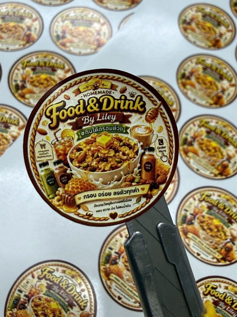 สติ๊กเกอร์พีพี