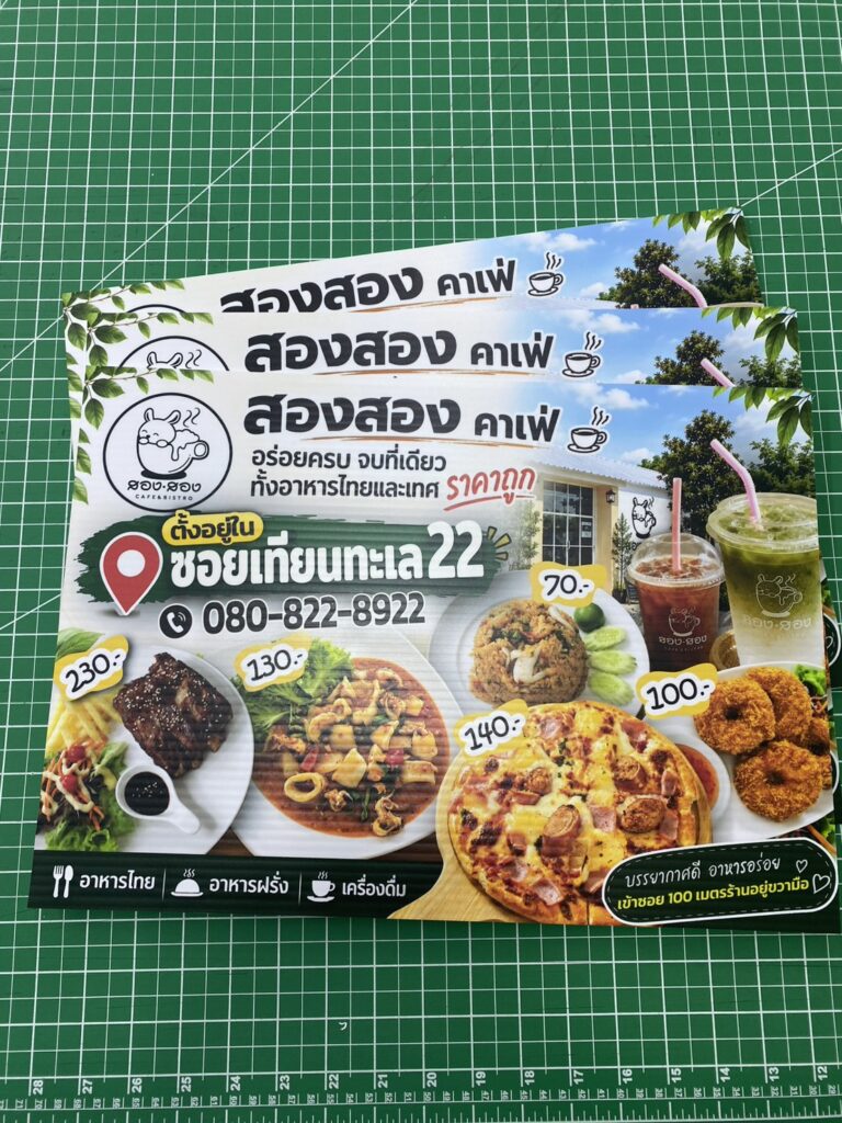 สติ๊กเกอร์พีวีซี