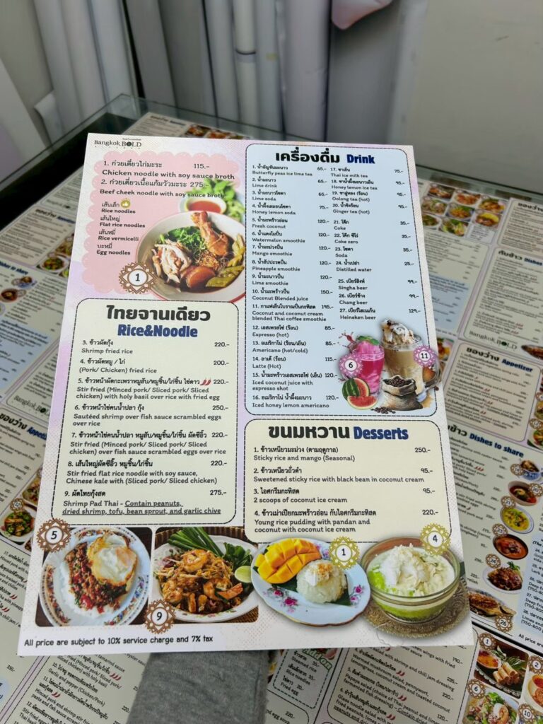 สติ๊กเกอร์รีดโฟมบอร์ด